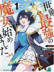 山海食单美食综艺海报